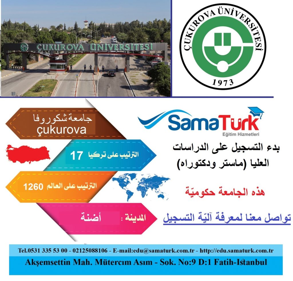تشكاروفا