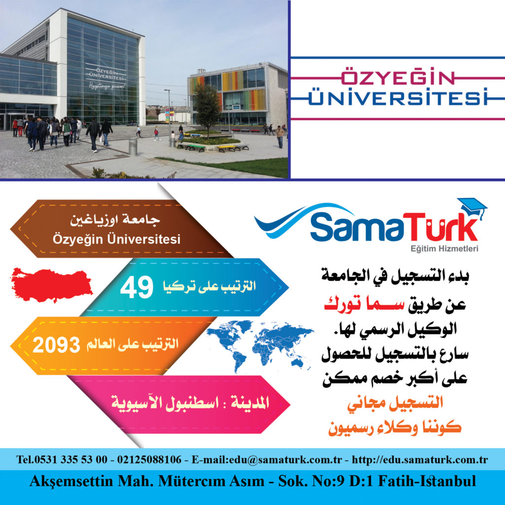 Özyeğin Üniversitesi