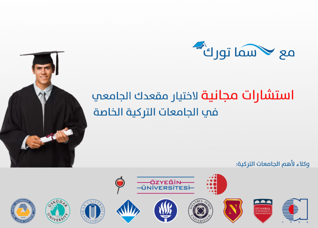 استشارات